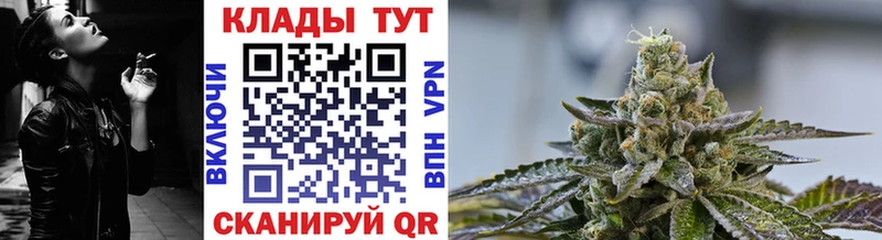 Купить наркоту Златоуст АМФ  КОКАИН  МЕФ  СОЛЬ  Марихуана  Гашиш 
