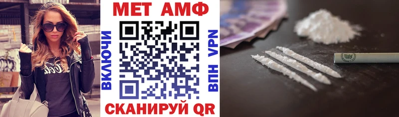 где найти наркотики  Златоуст  Амфетамин 97% 