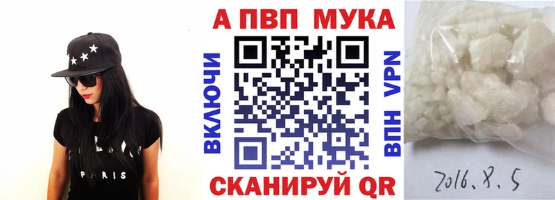 МЕГА рабочий сайт  Златоуст  Альфа ПВП крисы CK  как найти закладки 