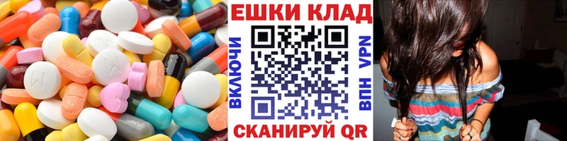 как найти наркотики  Златоуст  Экстази 280мг 
