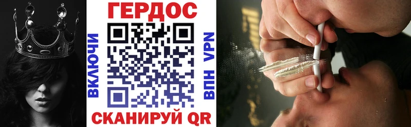 гидра как зайти  купить наркотики сайты  Златоуст  ГЕРОИН Heroin 