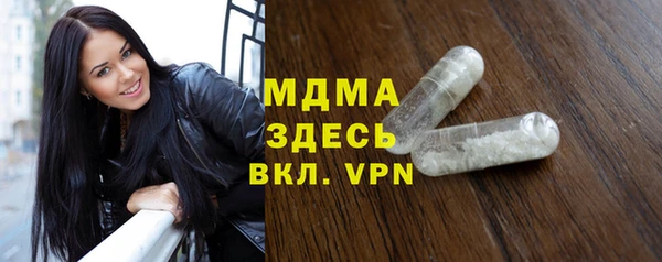 сатива Вязьма