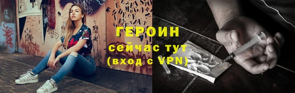 сатива Вязьма