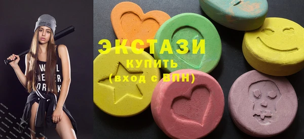 гашиш Вяземский