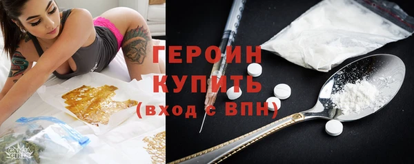 амф Горнозаводск