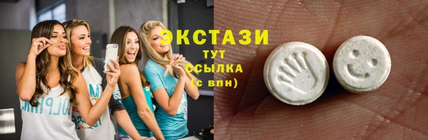 гашиш Вяземский