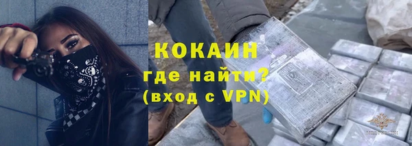 прущая мука Вязники