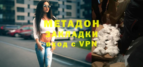 марки nbome Гусь-Хрустальный