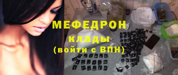 прущие крисы Гусиноозёрск