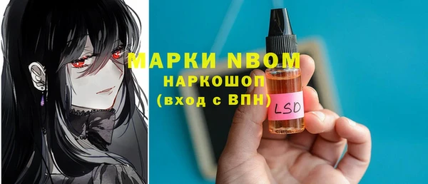 гашиш Вяземский