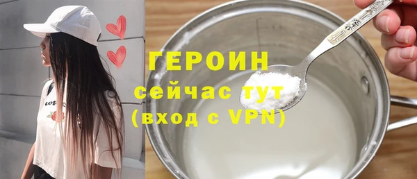 каннабис Горняк