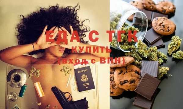 гашиш Вяземский