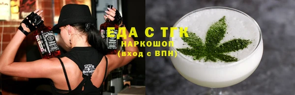 каннабис Горняк