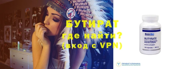 гашиш Вяземский