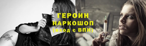 прущая мука Вязники