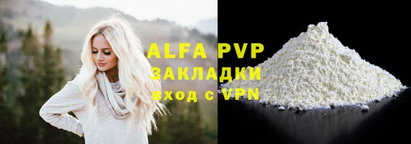 таблы Горно-Алтайск