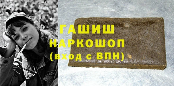 сатива Вязьма