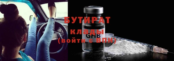 таблы Горно-Алтайск