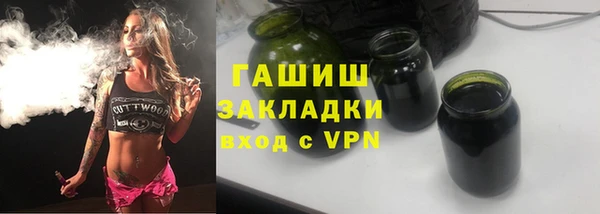 каннабис Горняк