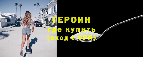 мефедрон мука Гусев