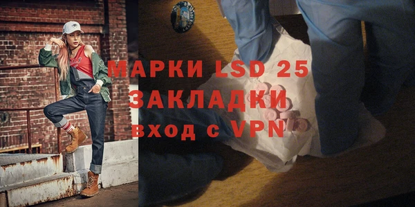 гашиш Вяземский