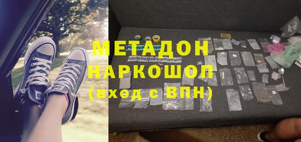 амф Горнозаводск