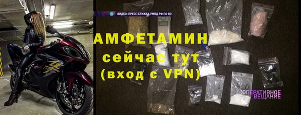 гашиш Вяземский
