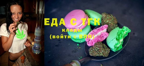 гашиш Вяземский