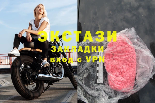 амф Горнозаводск