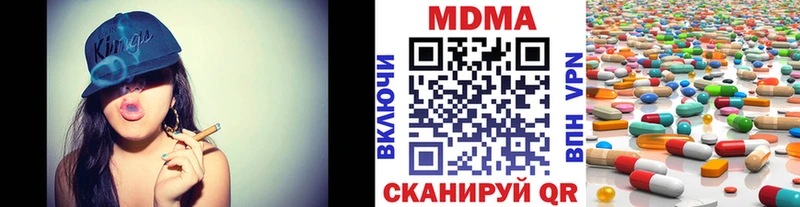 MDMA кристаллы Златоуст