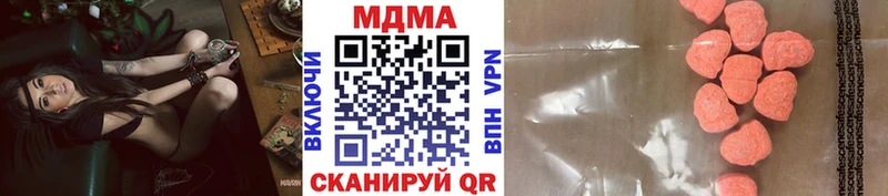 купить   Златоуст  мега зеркало  МДМА Molly 