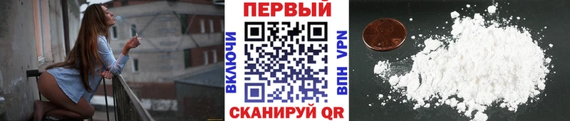 МЕТАМФЕТАМИН винт площадка телеграм Златоуст