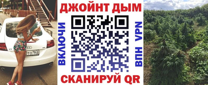 Шишки марихуана SATIVA & INDICA Златоуст